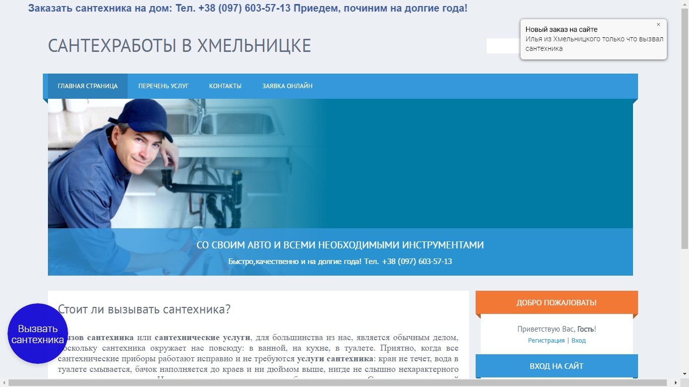 Фото Все что связано с интернетом 1