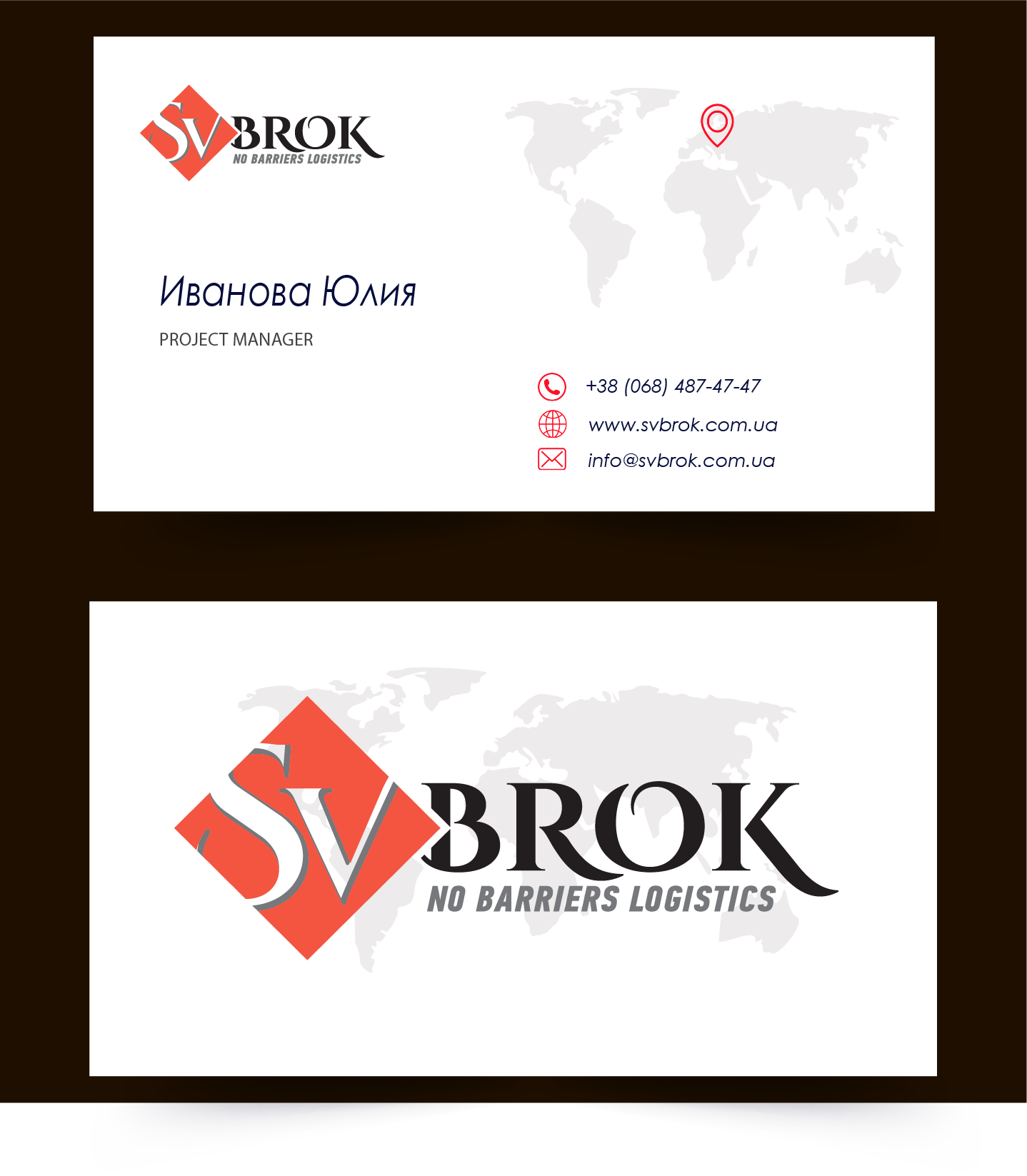 Фото Для логистической фирмы