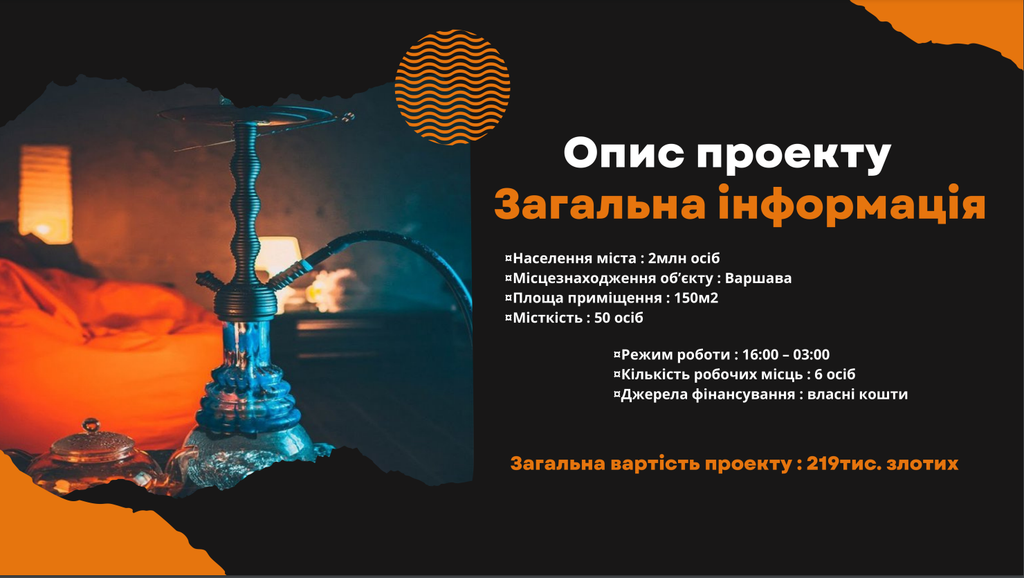 Фото Сделаю презентацию на любую тему в лучшем виде в кратчайшие сроки 2