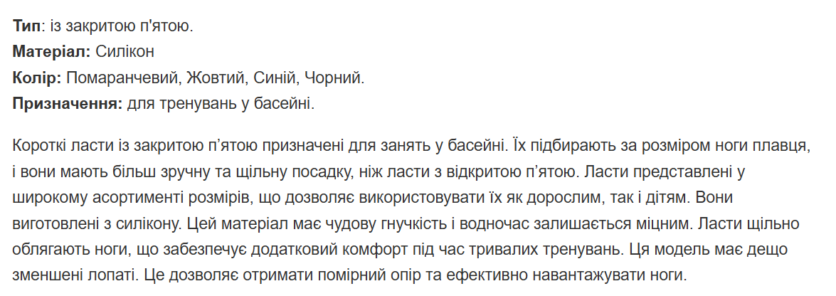 Фото Тексты для интернет-магазинов | Написание других текстов 2