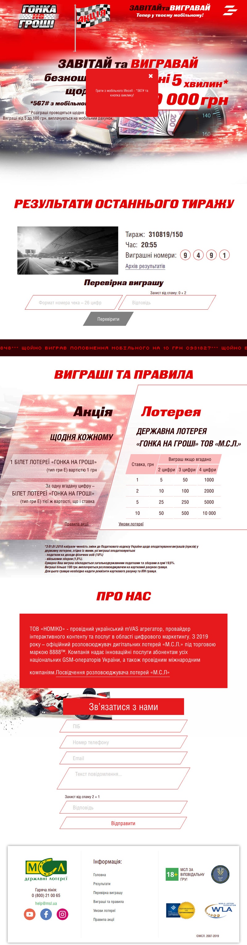 Фото Разработка Landing Page 4