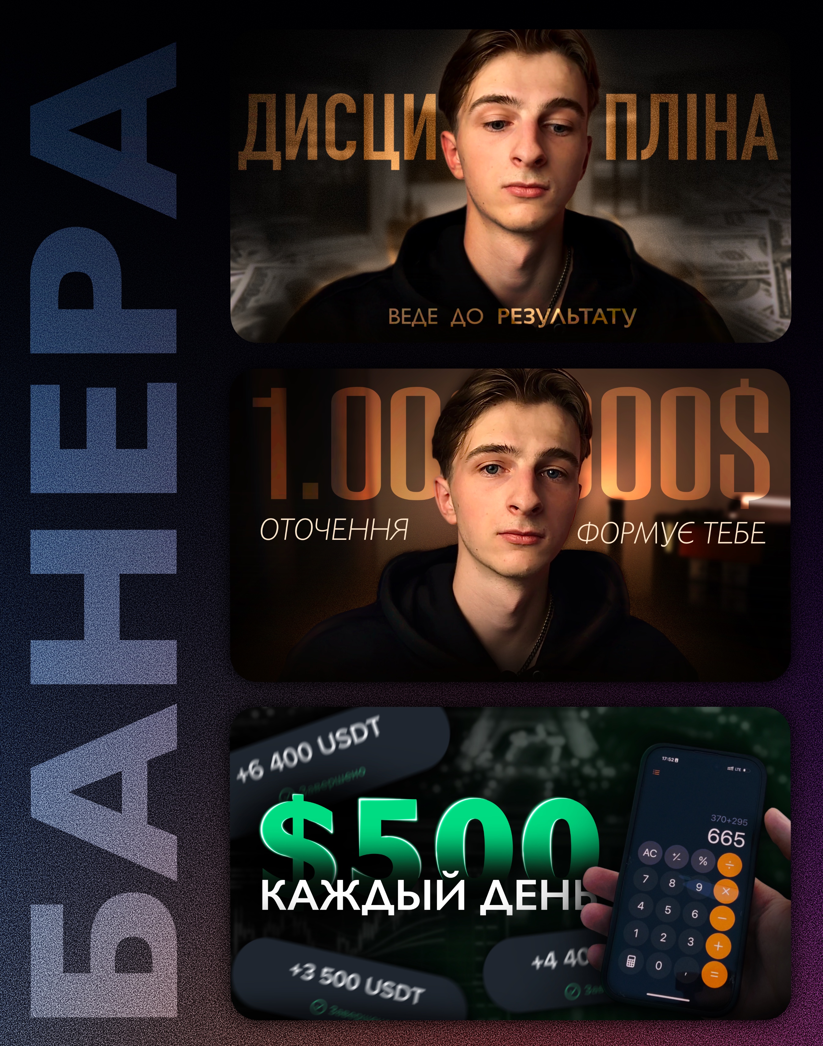 Фото Створив клікабельні превю для YouTube, підібрав візуальний стиль, композицію, шрифти та кольори, щоб привернути увагу й передати основну інформацію 