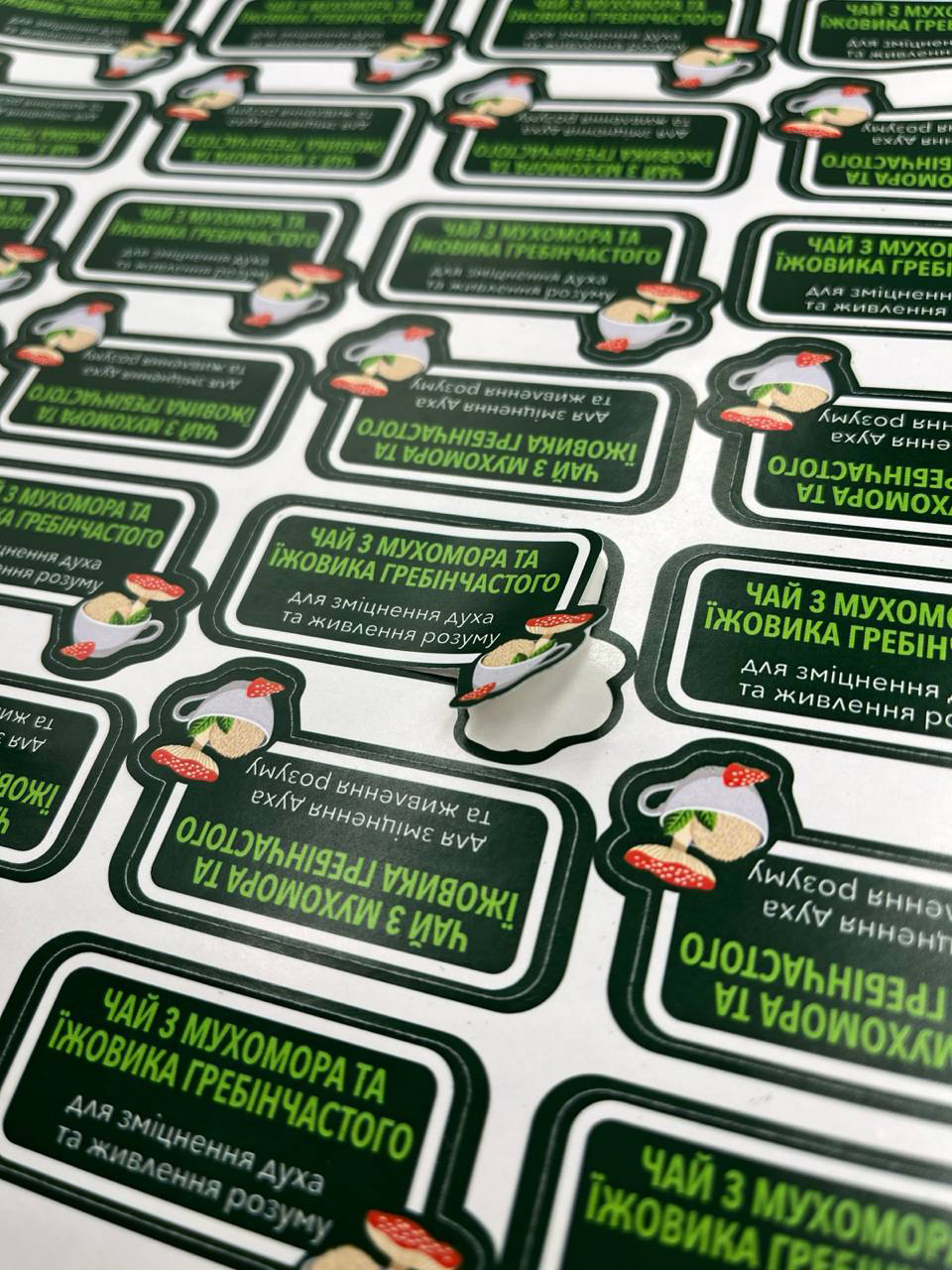 Фото Наліпка з описом складу продукції.