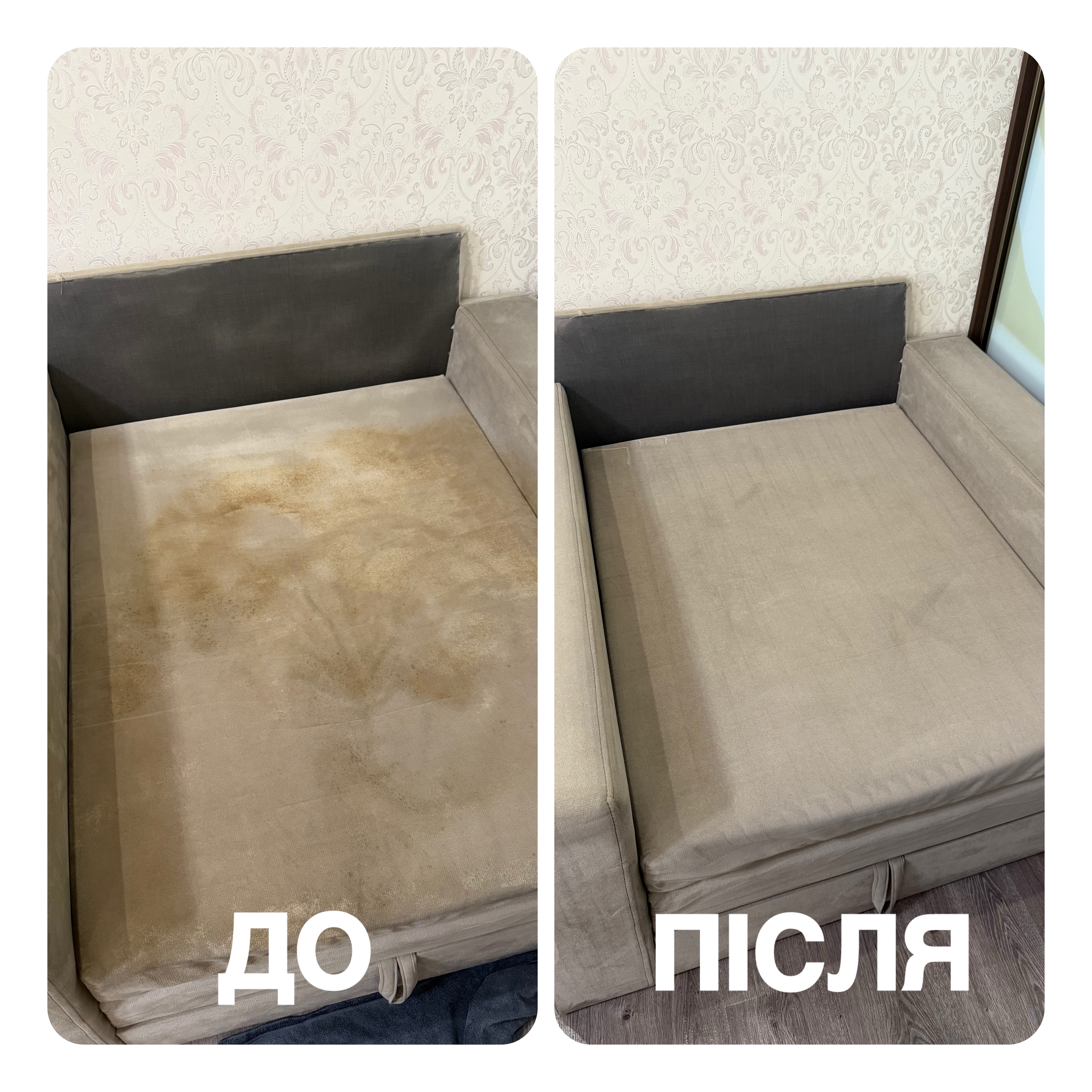 Фото Хімчистка меблів: диванів, матраців, килимів Київ та область 4