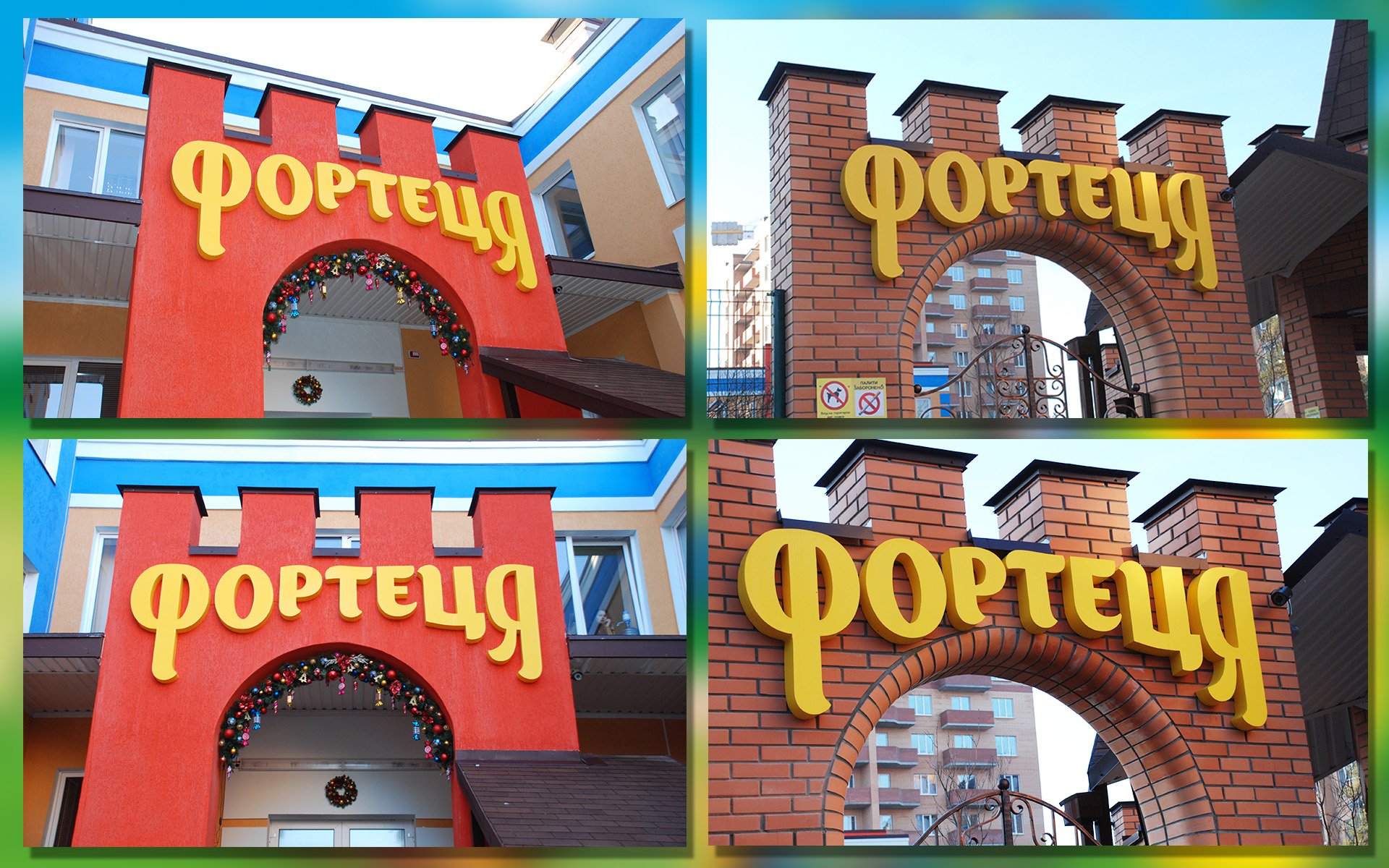 Фото Изготовление и монтаж вывесок 