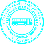 Отрисовка печатей по оттиску (дубликат), создание макетов печатей и штампов в Corel Draw