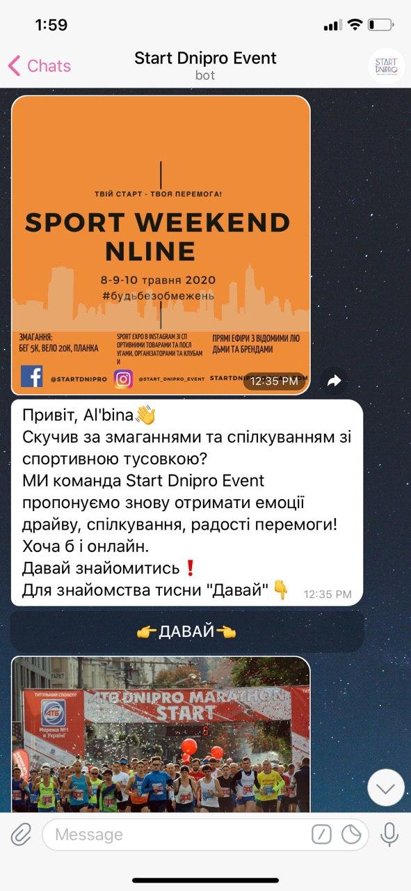 Фото Создание чат-бота Facebook/Telegram 3