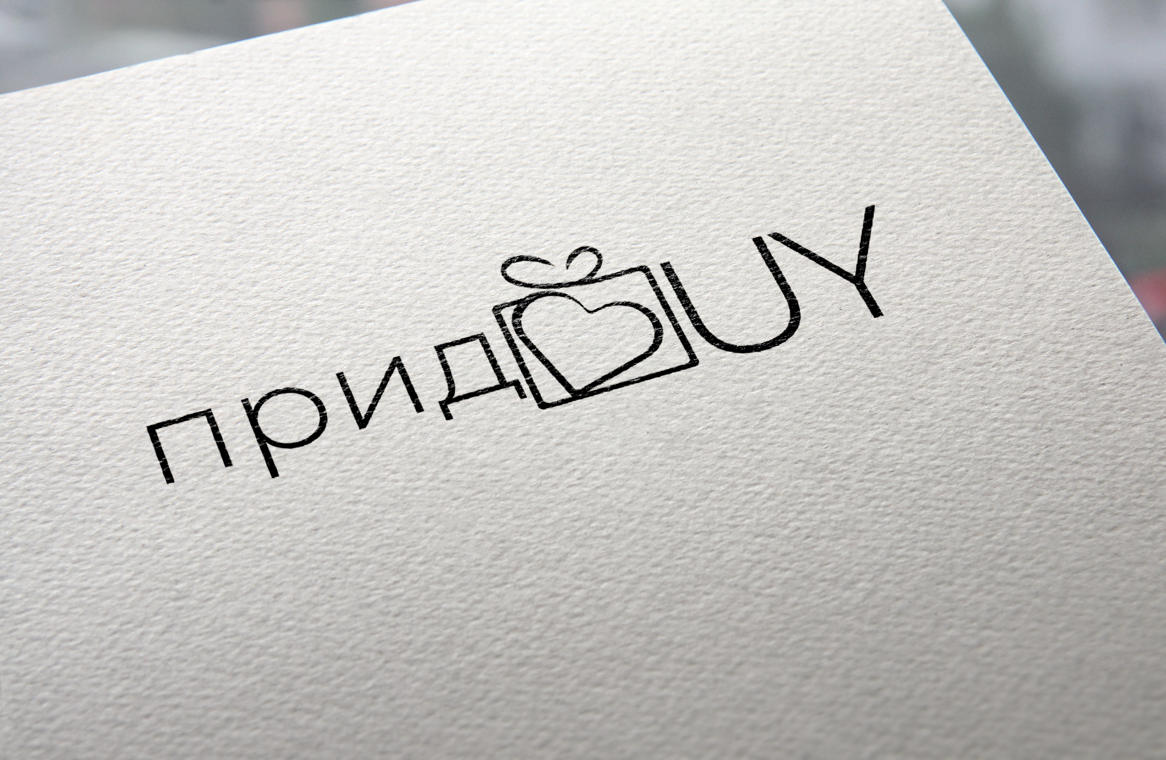 Фото Логотип для магазину придBUY