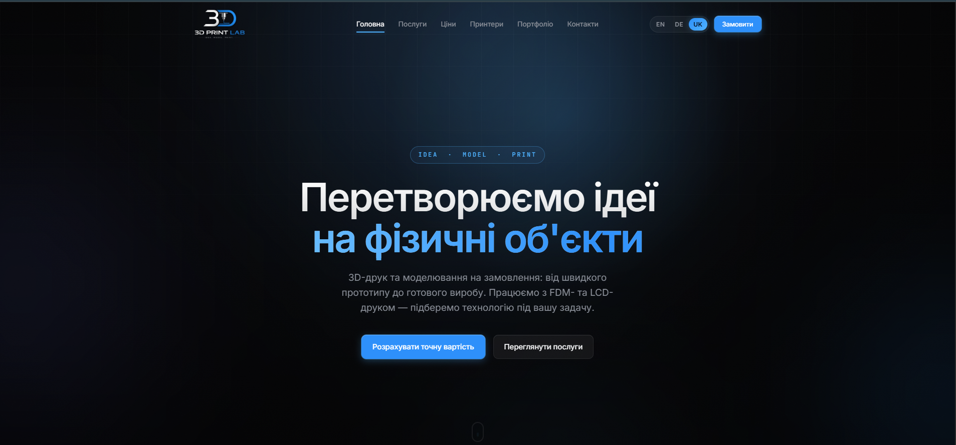 Фото Разработка сайтов полная разработка (Frontend + Backend) . 1