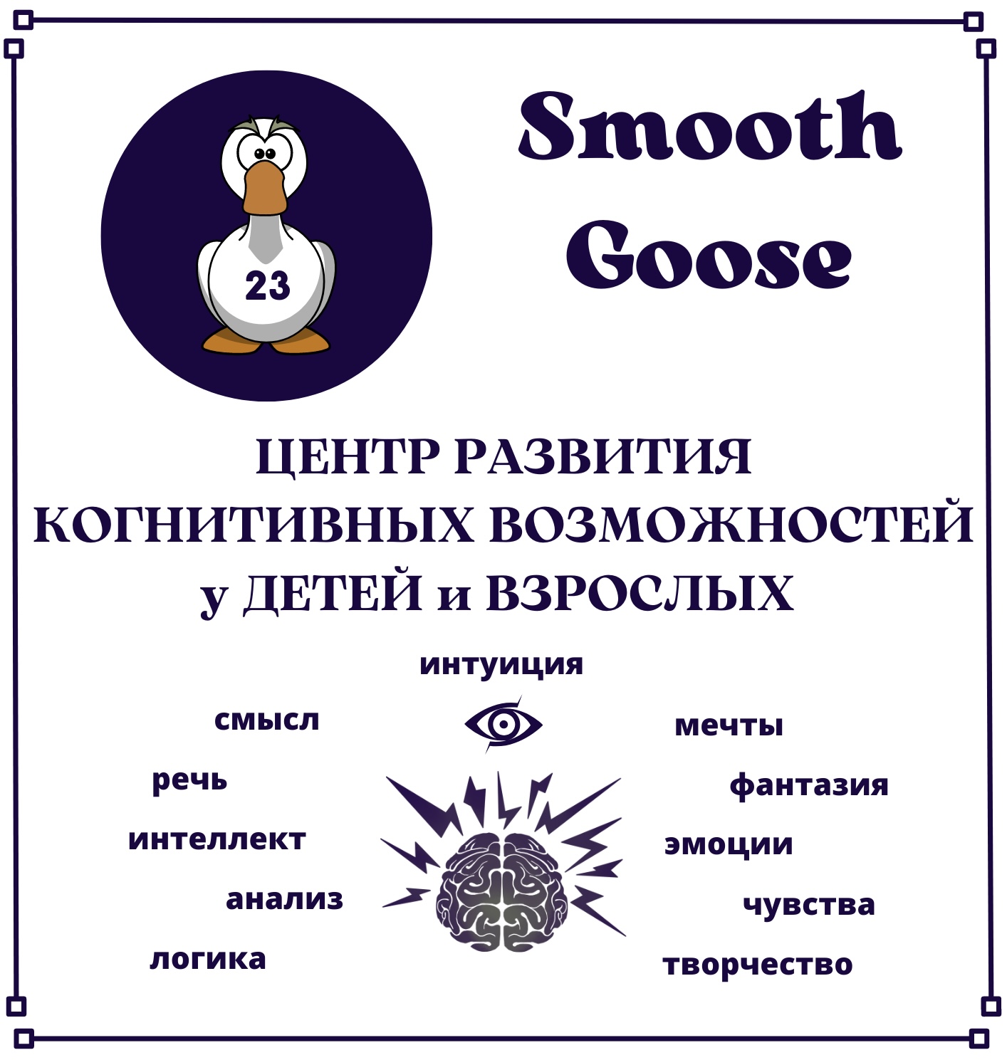Фото Репетитор для детей и взрослых. 1