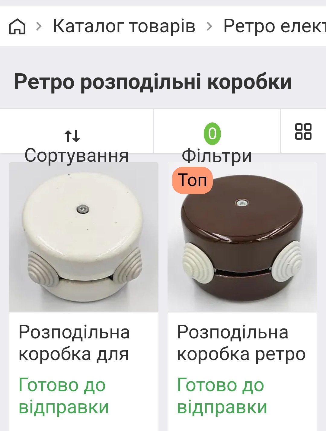Фото проводка в стиле лофт)) в домашних и даче 