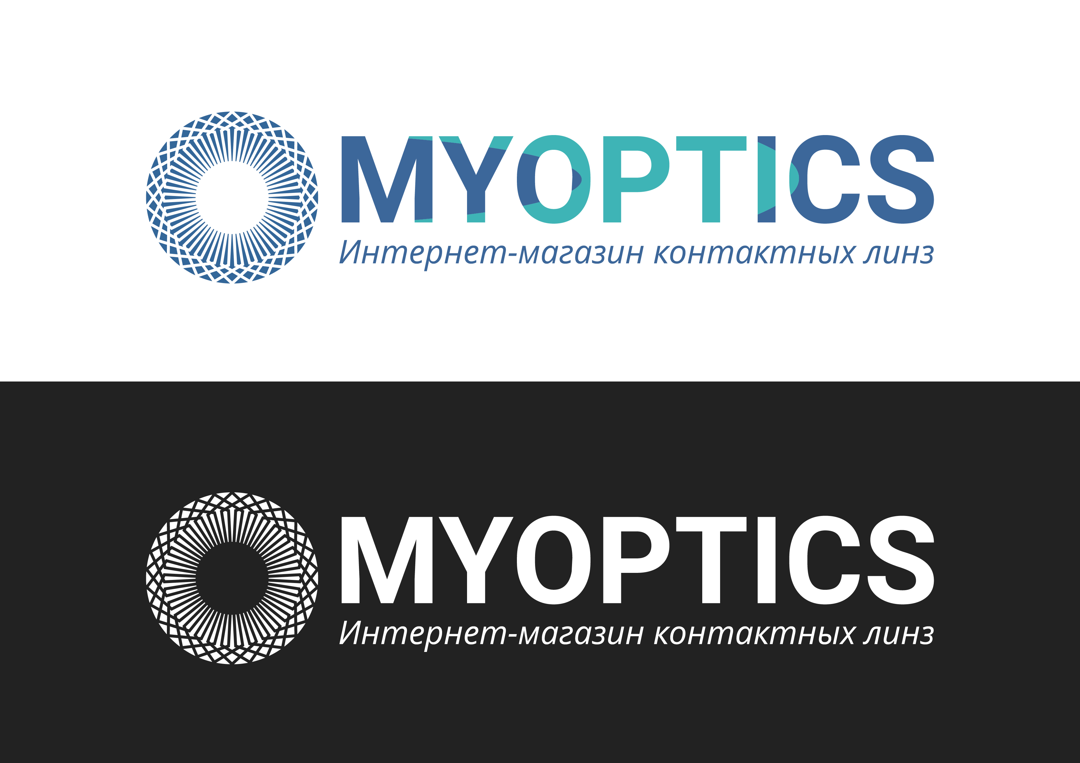 Фото Дизайн логотипа магазина контактных линз