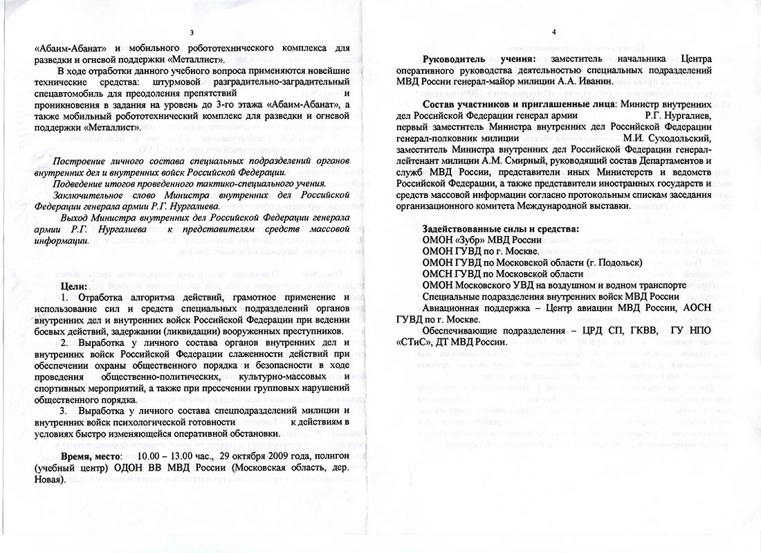Фото Предлагаю услугу набора текста.  1