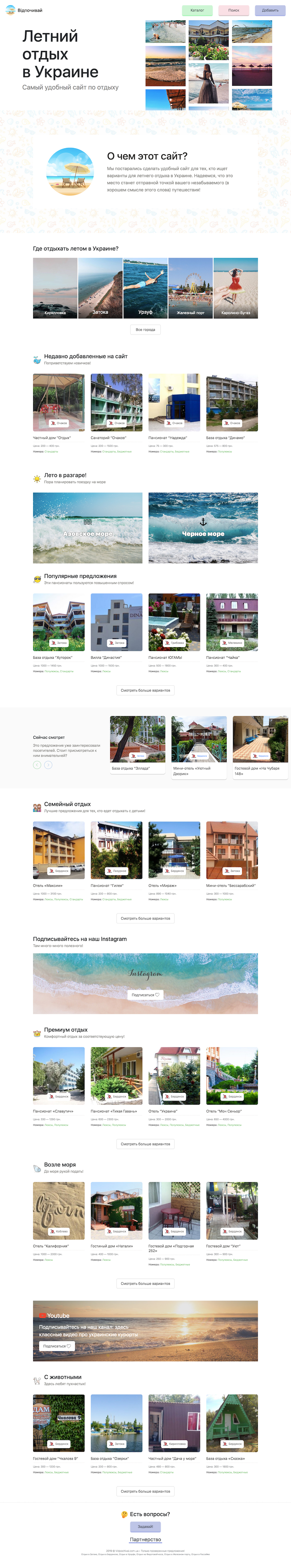 Фото Создание сайтов на Wordpress 4