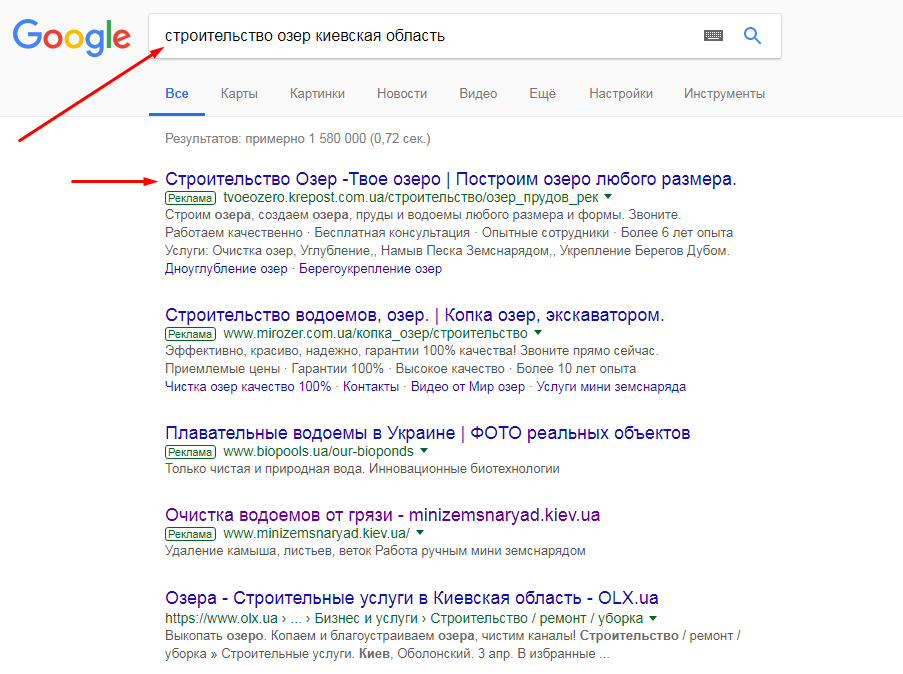 Фото Настраиваю и веду контекстную рекламу в google adwords, yandex direct. Делаю полноценную рекламную кампанию с массой групп и ключевых слов, с массой минус слов на уровне кампании и групп, делаю красивые продающие объявления. Ваша компания не будет уступать конкурентам, сделаю так рекламу, что вы будете в ТОП постоянно, сделаю ремаркетинг и ваша реклама будет ганятся за тем человеком, который уже посетил ваш сайт. Делаю поисковую, контекстно-медийную рекламу, ремаркетинг, ретаргетинг на вашу поисковую аудиторию. Могу помочь только настроить рекламу, могу вести ее с нуля. 