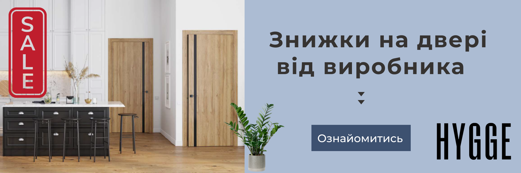 Фото Банер для сайту