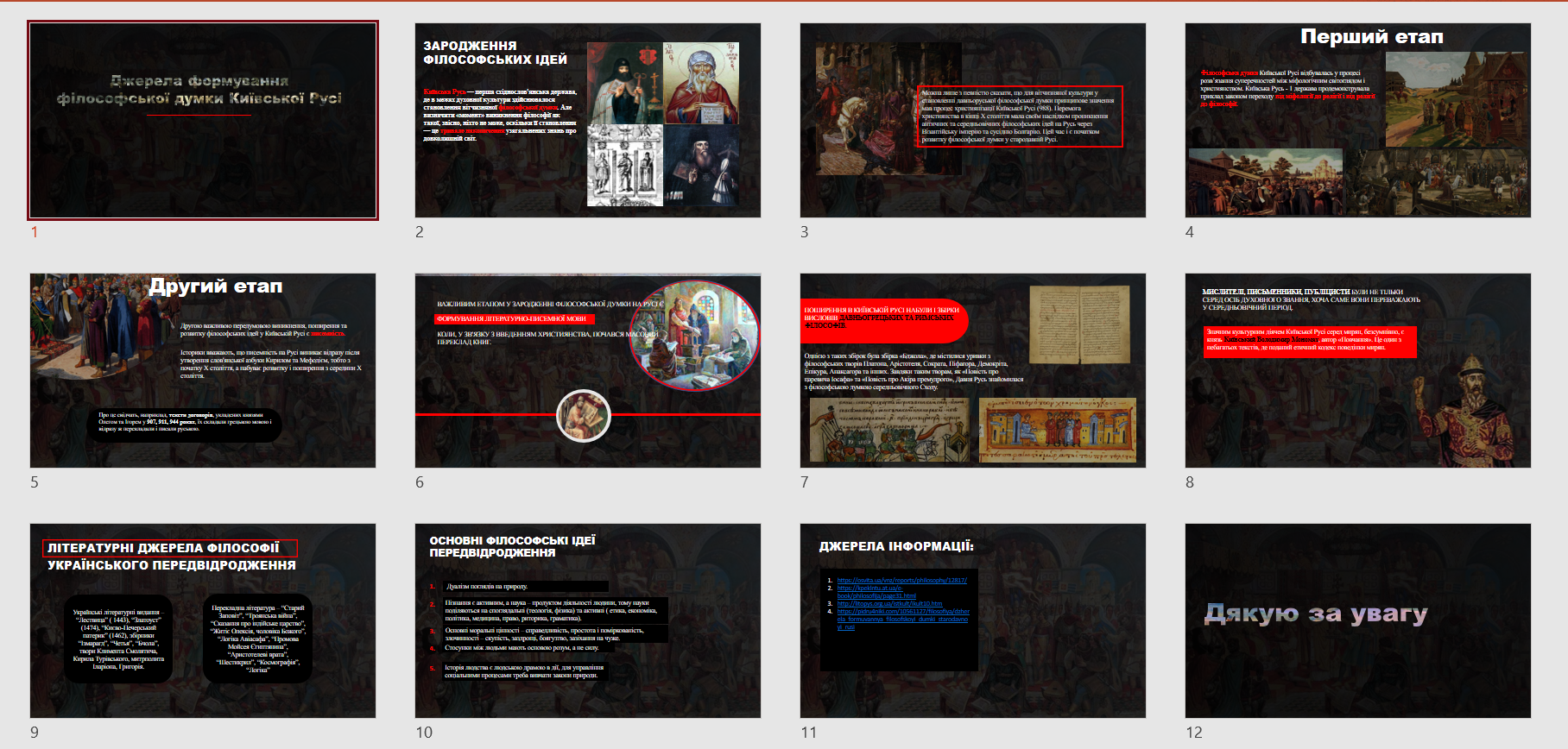 Фото The presentation was completed in 3 hours, I am proud of it