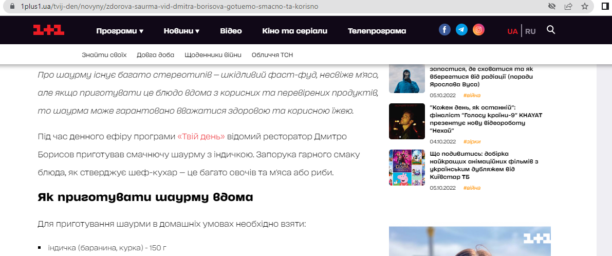 Фото Написання статей для сайту/блогу компаній, контенту для соціальних мереж 1