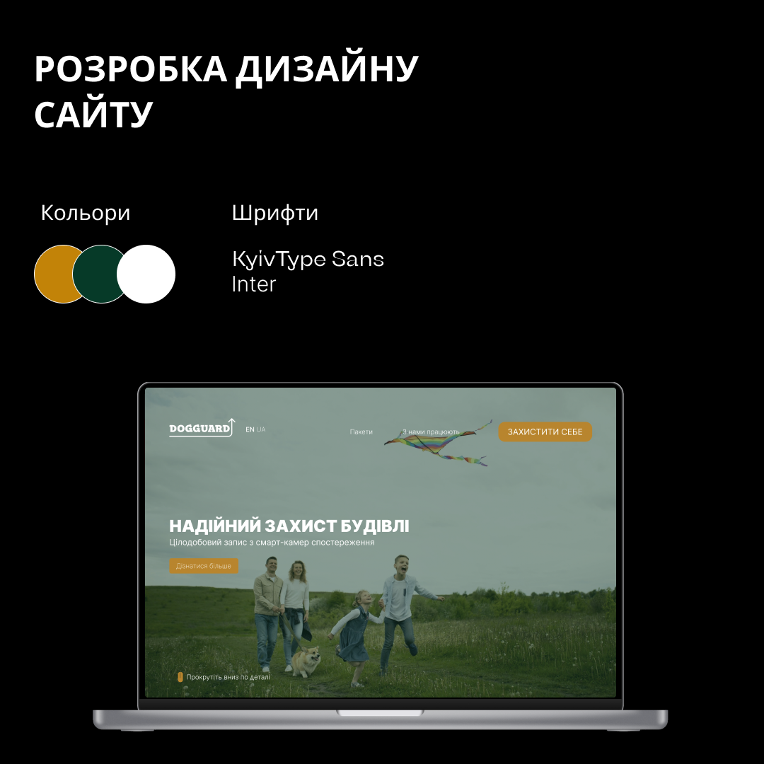 Фото Зроблю дизайн сайту  2