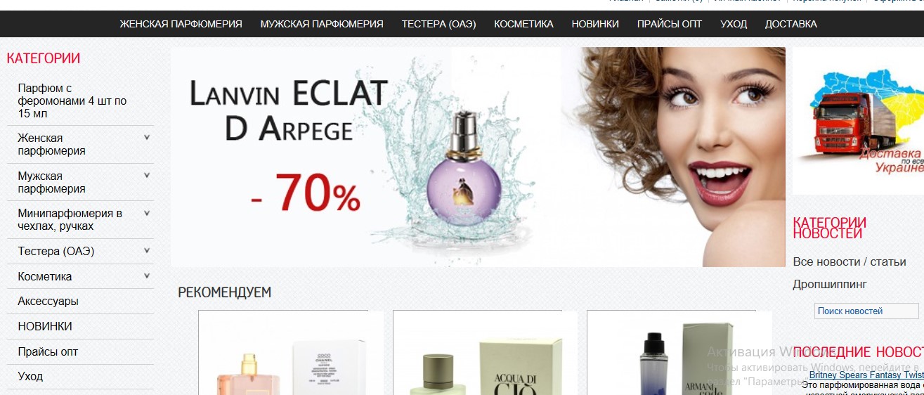 Фото Создам недорого интернет-магазин на платформе Opencart с доменом и хостингом 1