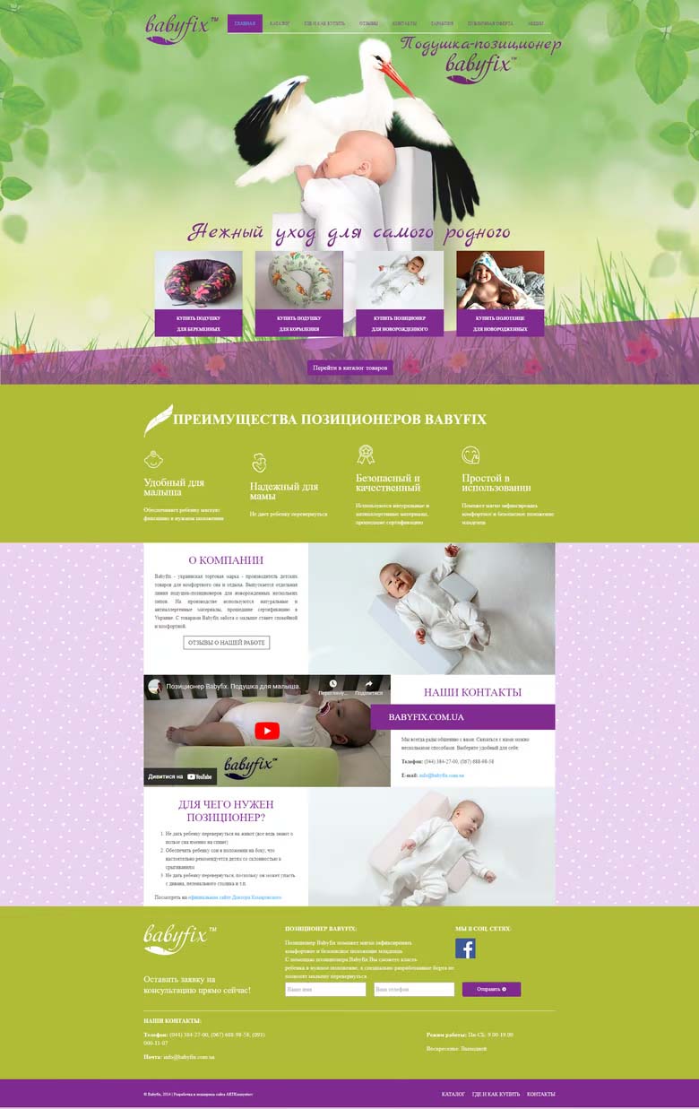 Фото - CMS Joomla
- Розміщення на хостингу
- Наповнення контентом.
- SEO