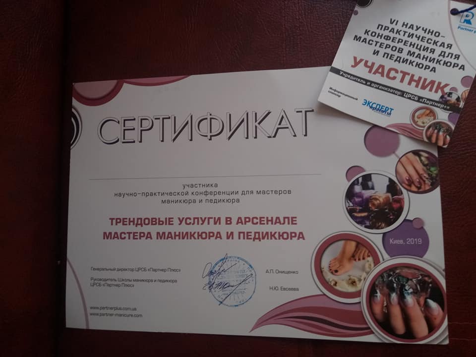 Фото Конференция