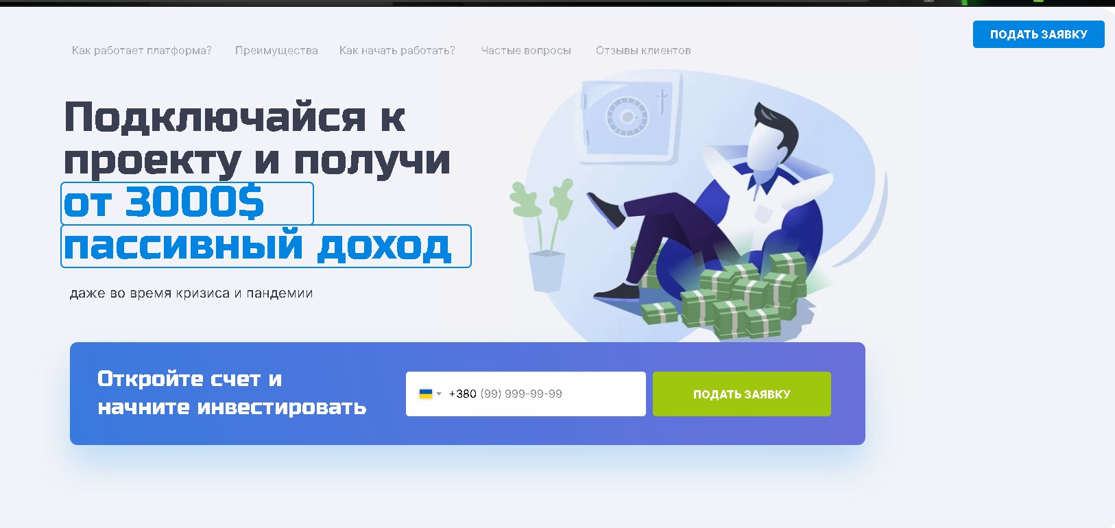 Фото Создание лендинга на тильде , 2 дня на работу