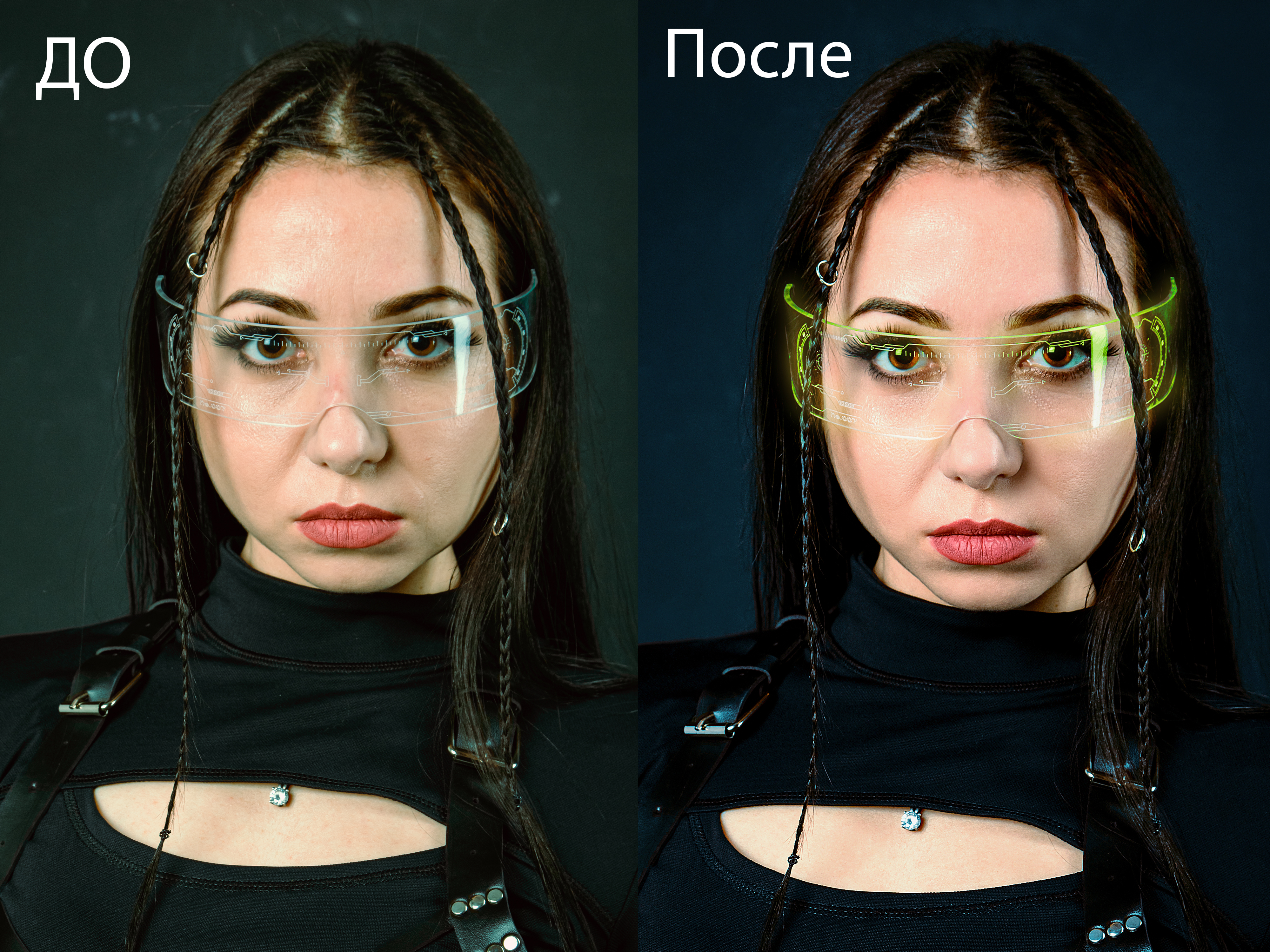 Фото Б'юті Ретуш обличчя та корекця кольору зі світловими єфектами.
