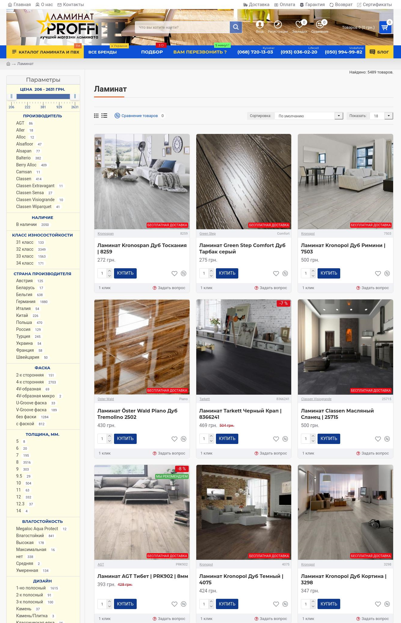 Фото - Розробка сайту на OpenCart та WordPress, 
- Наповненя товаром або контентом, 
- SEO оптимізація сайту, 
- SEO просування сайту, 
- контекстна реклама в Google (PPC) 
- товарна реклама Google Shopping