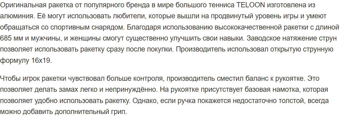 Фото Тексты для интернет-магазинов | Написание других текстов 1