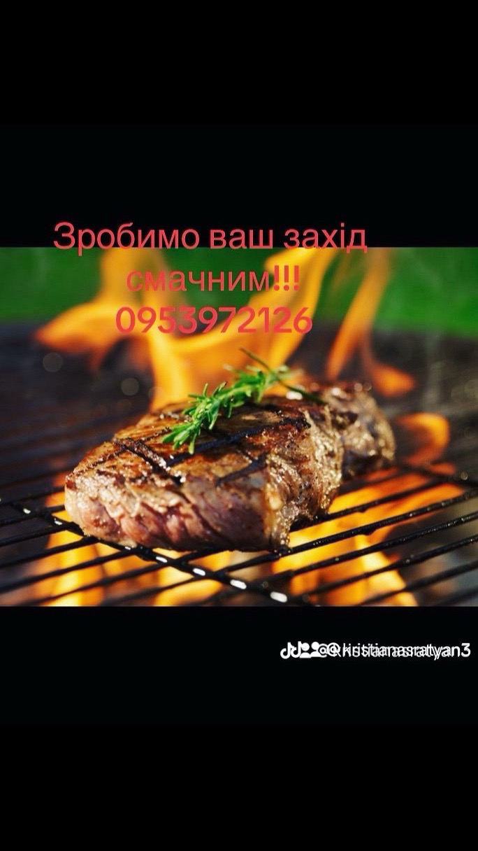 Фото зробимо ваш захід смачним!!!