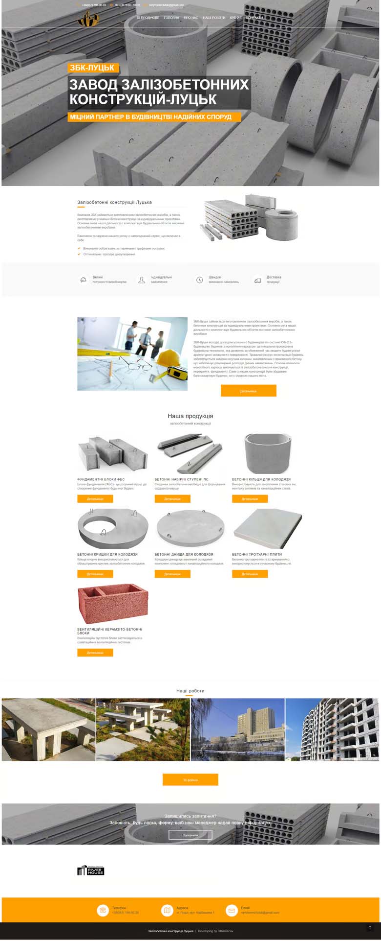 Фото - CMS Wordpress
- Розміщення на хостингу
- Наповнення контентом