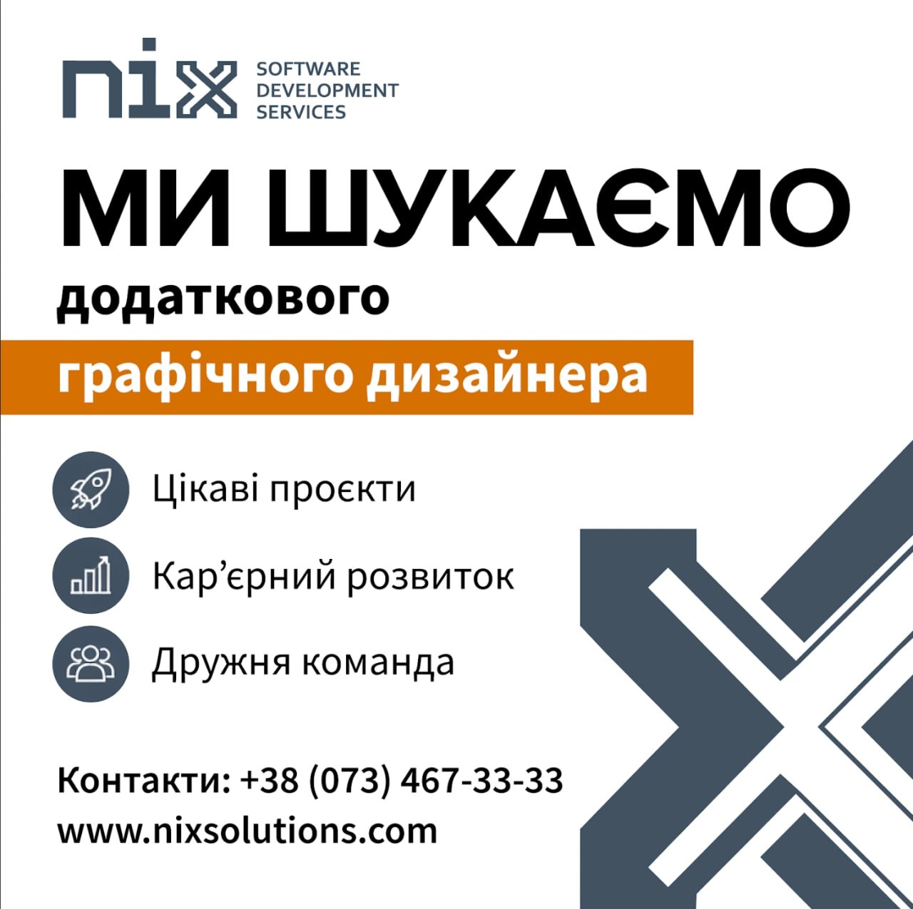 Фото Дизайн плакатів та постерів 5