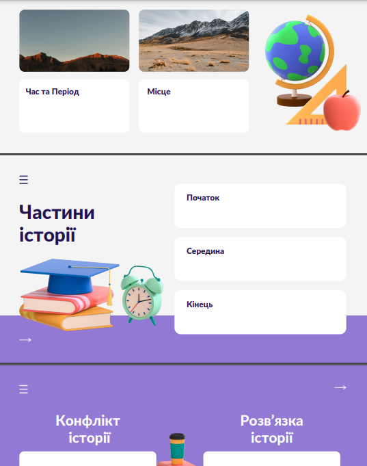 Фото Презентація