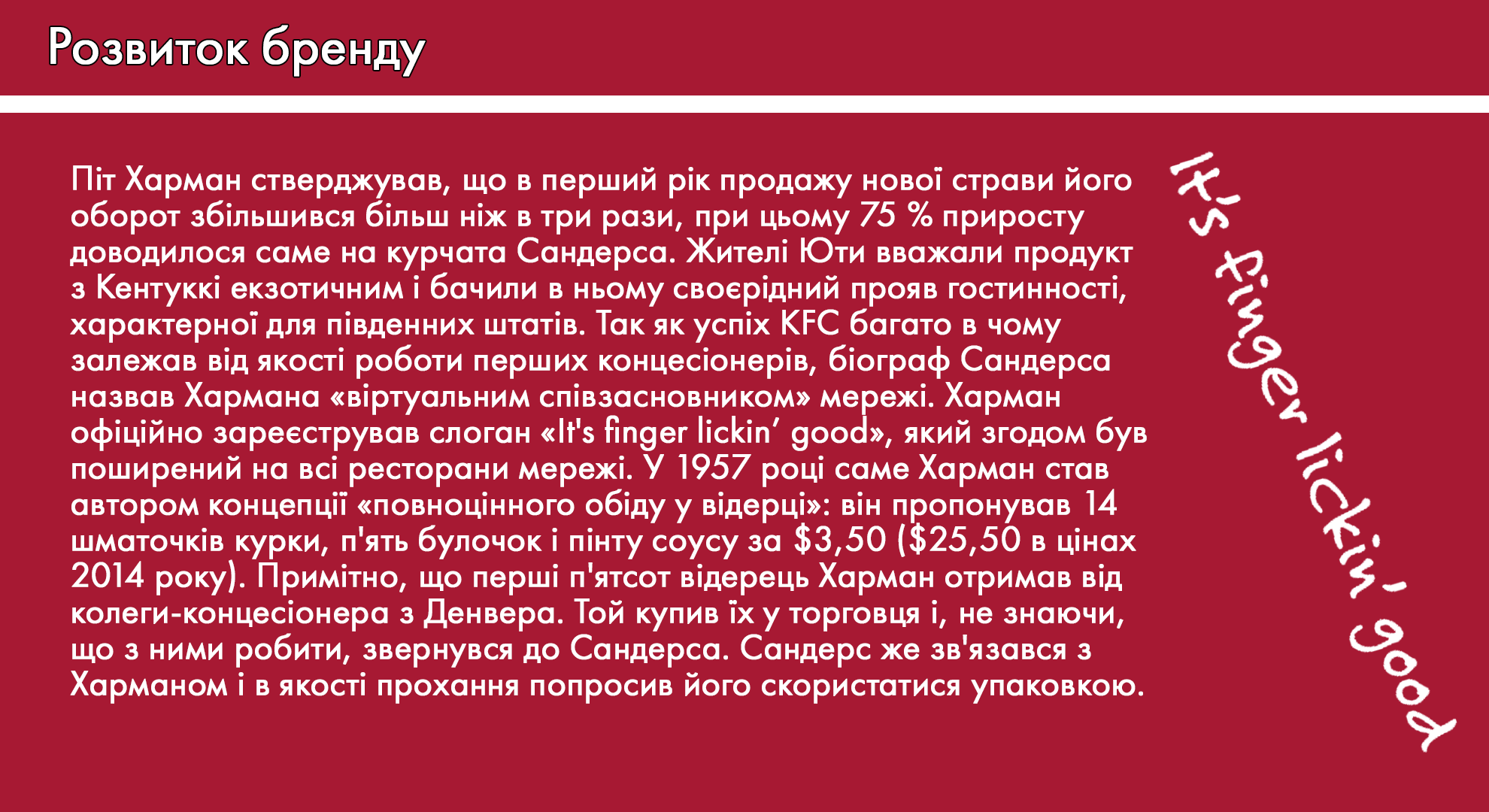 Фото Презентація. 3 години.