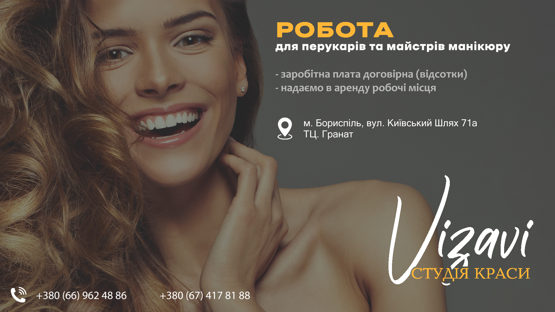 Фото Створення банер-рекламки (для акаунту в інстаграм тощо)

Терміни виконання роботи: 1-2 дні

Вартість: 50грн 