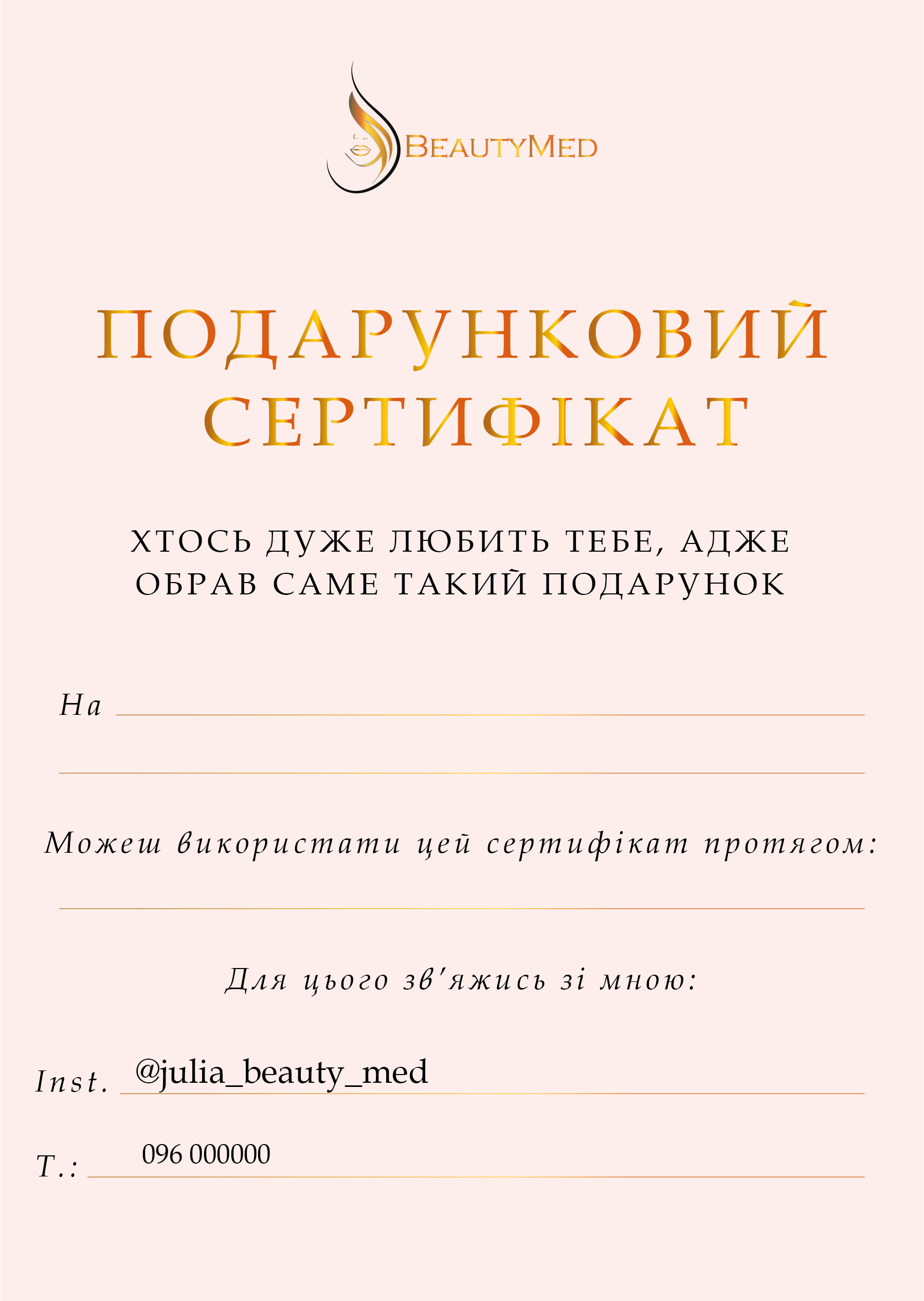 Фото Розробка візиток, флаєрів, стікерів та іншої поліграфічної продукції 4