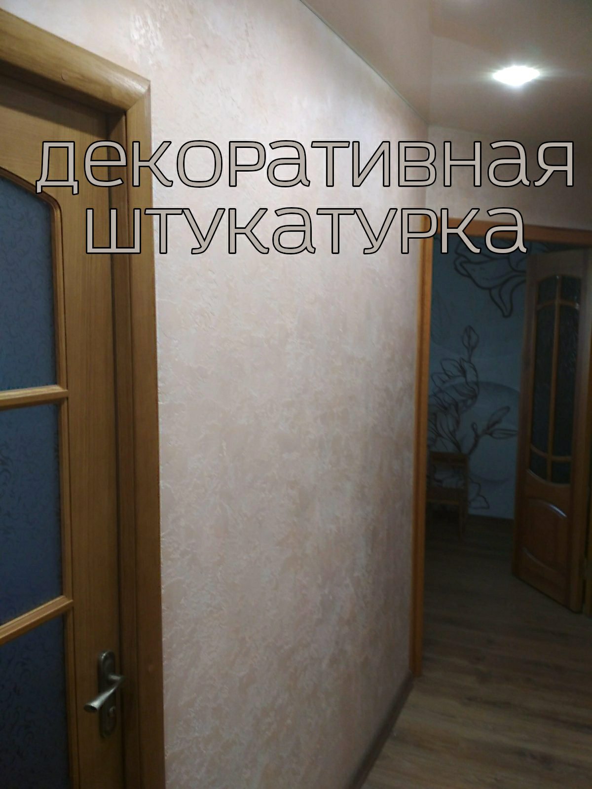 Фото Декоративная штукатурка