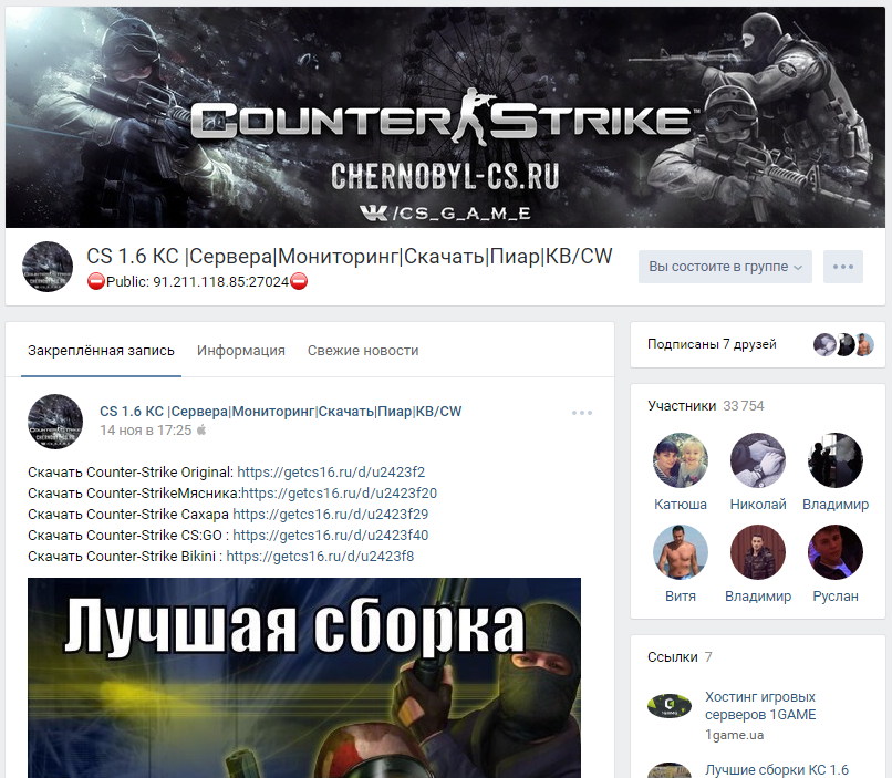 Фото Обложка ВК