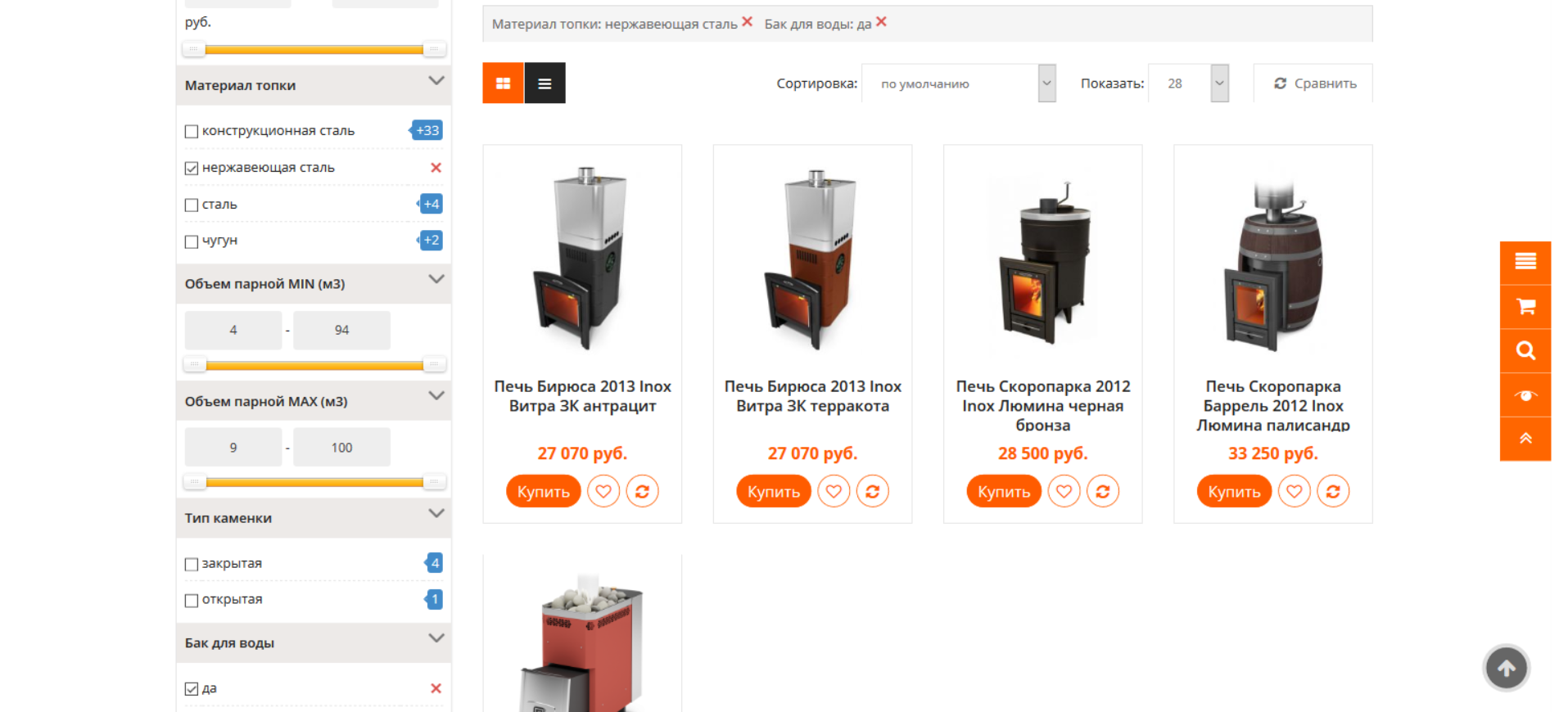 Фото Исправлена работа модуля Мега Фильтр на Opencart