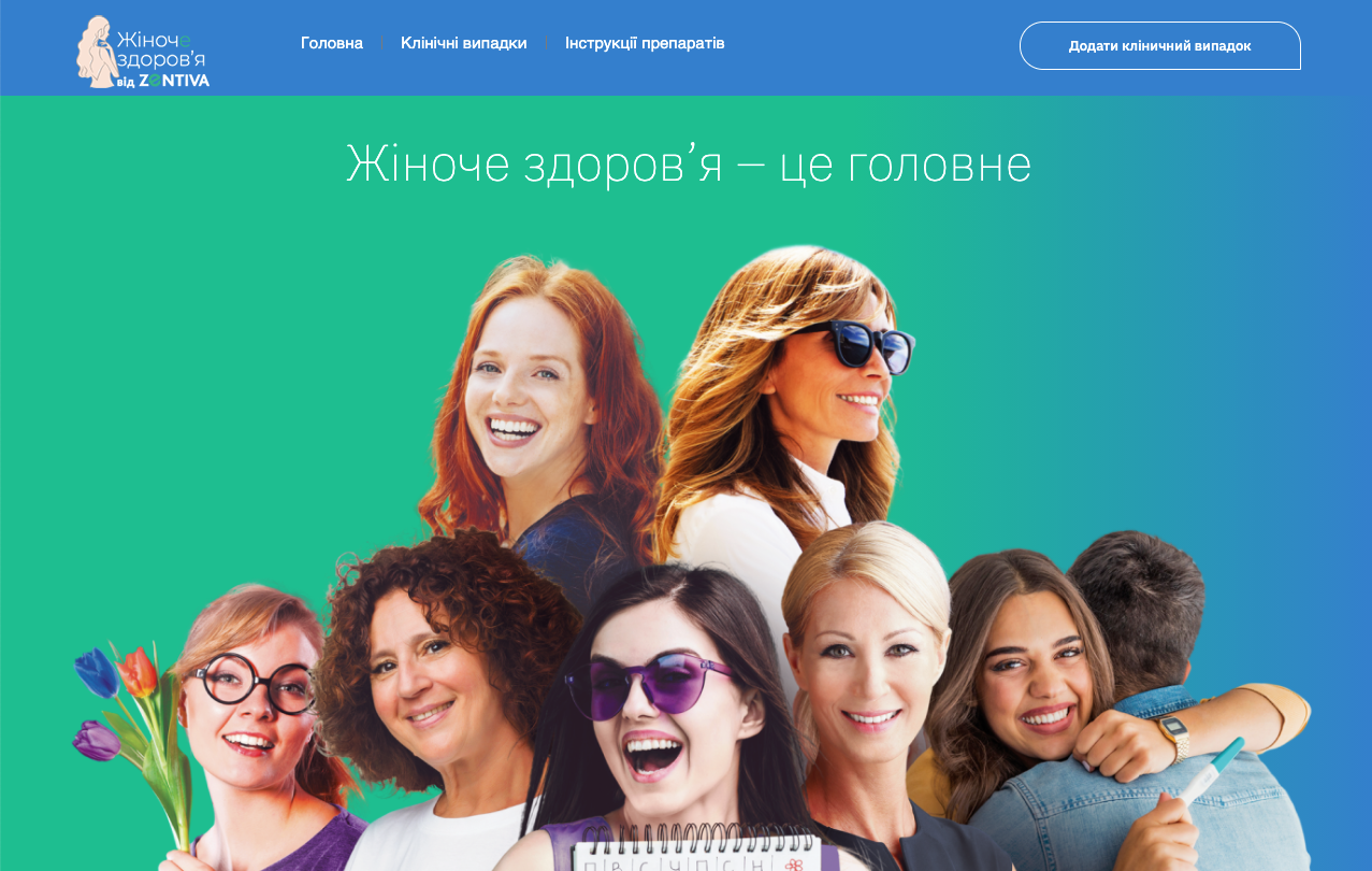 Фото Внедрение шаблона в CMS Wordpress. Верстка шаблонов страниц. Наполнение данными.
https://609060.info/