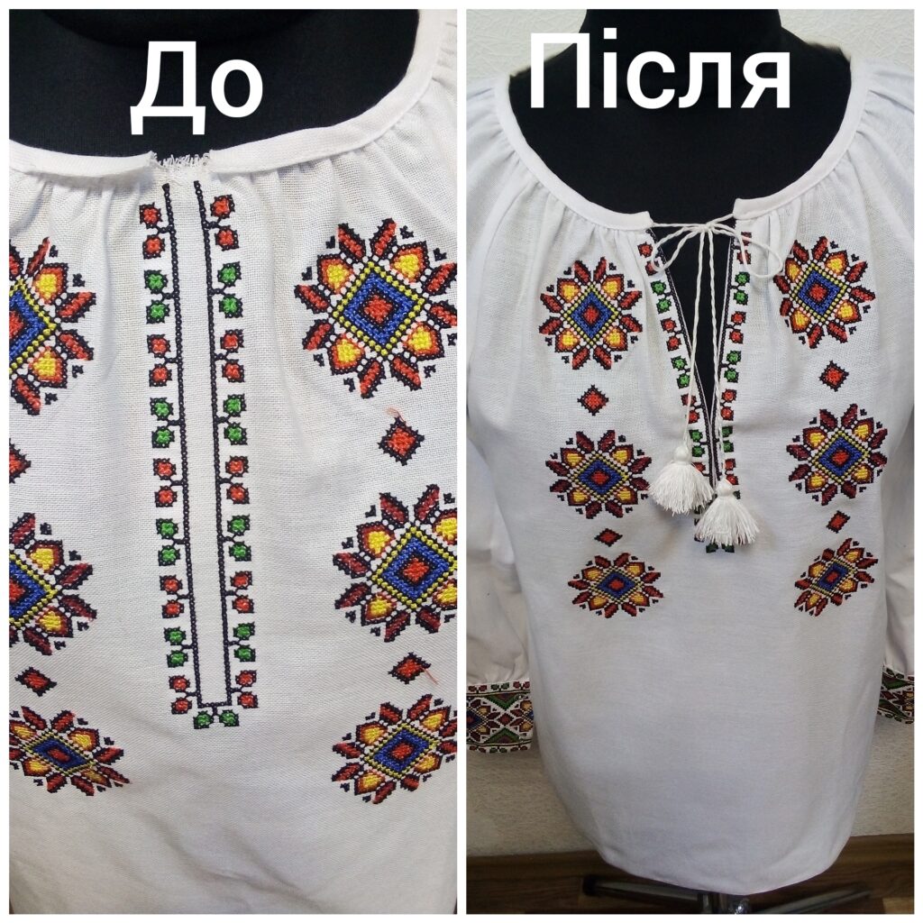 Фото Змінення дизайну одягу