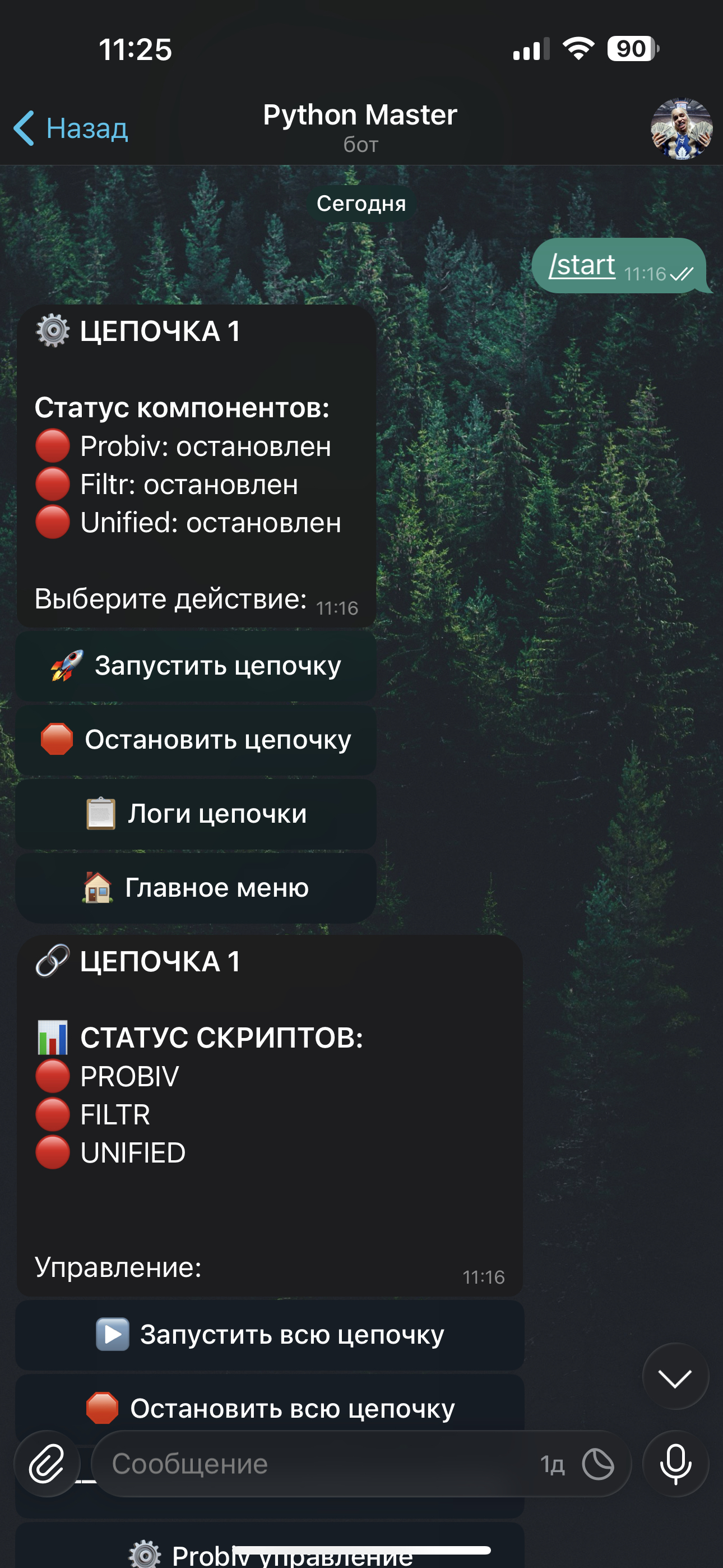 Фото Телеграмм бот на питоні,  для парсингу чатів и розсилки по ним