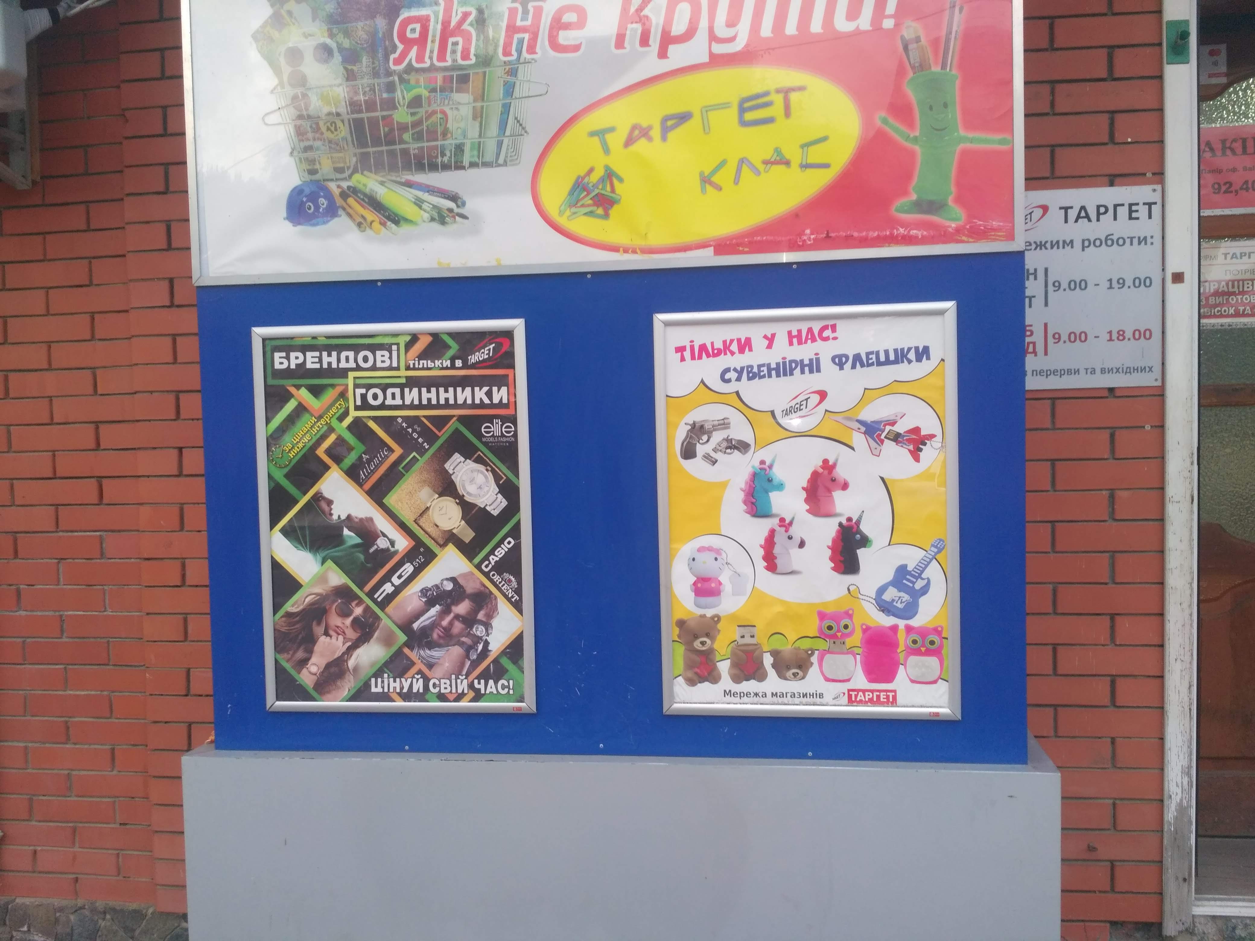 Фото Штендеры клик-система с моим дизайном