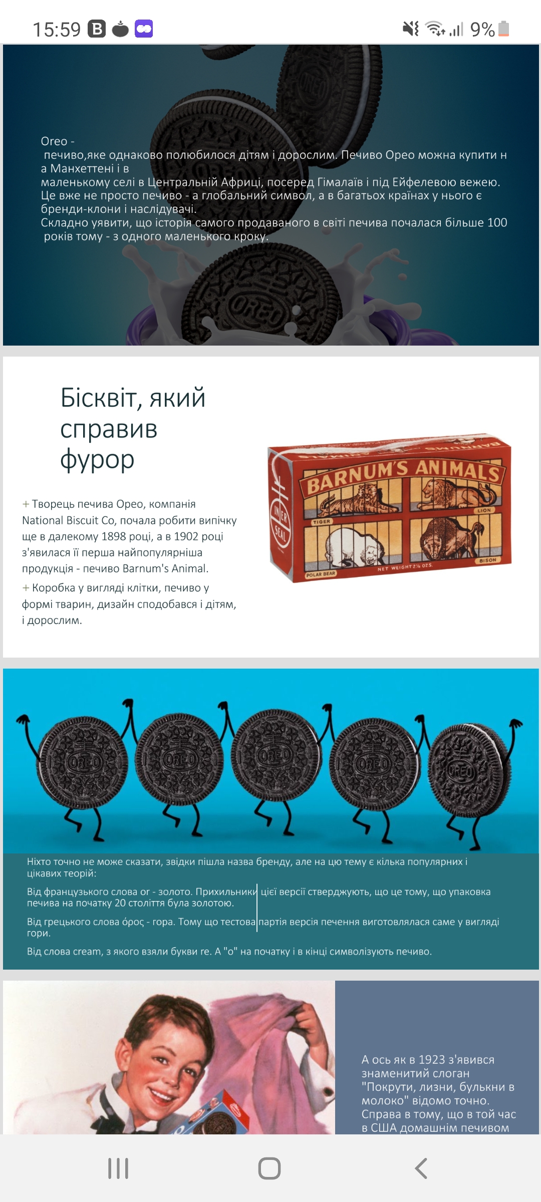 Фото Быстрое создание презентаций 4