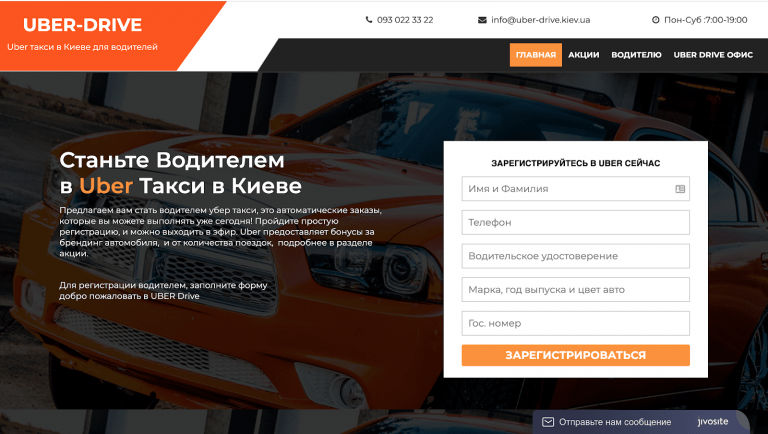 Фото Создаю сайт под ключ  1