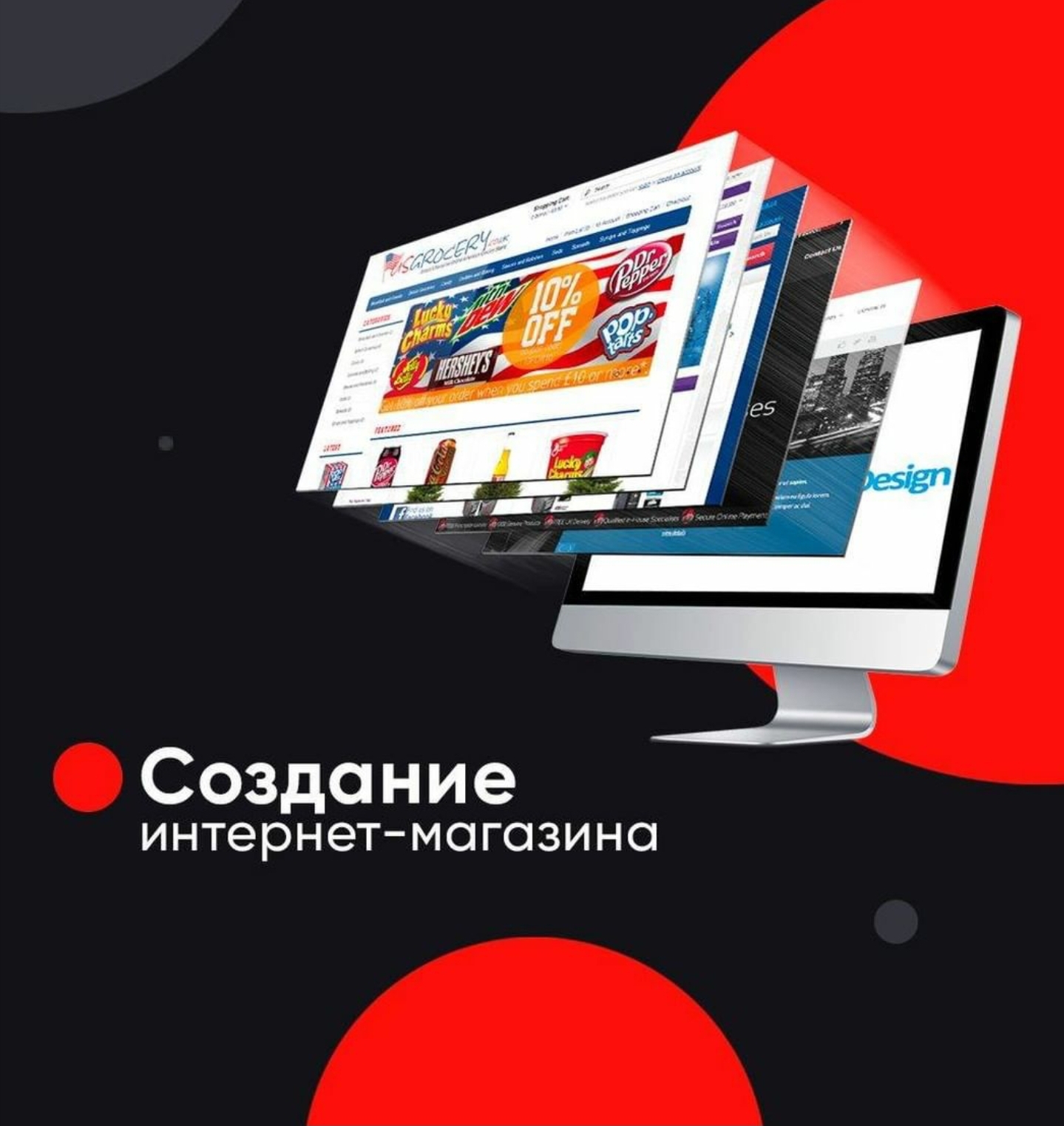 Фото Создание сайтов  1