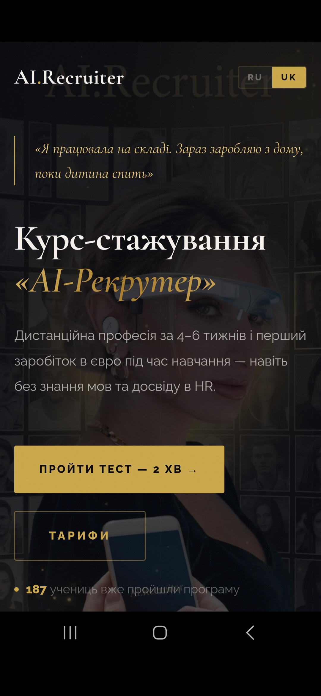 Фото Односторінковий сайт / лендінг під ключ 3