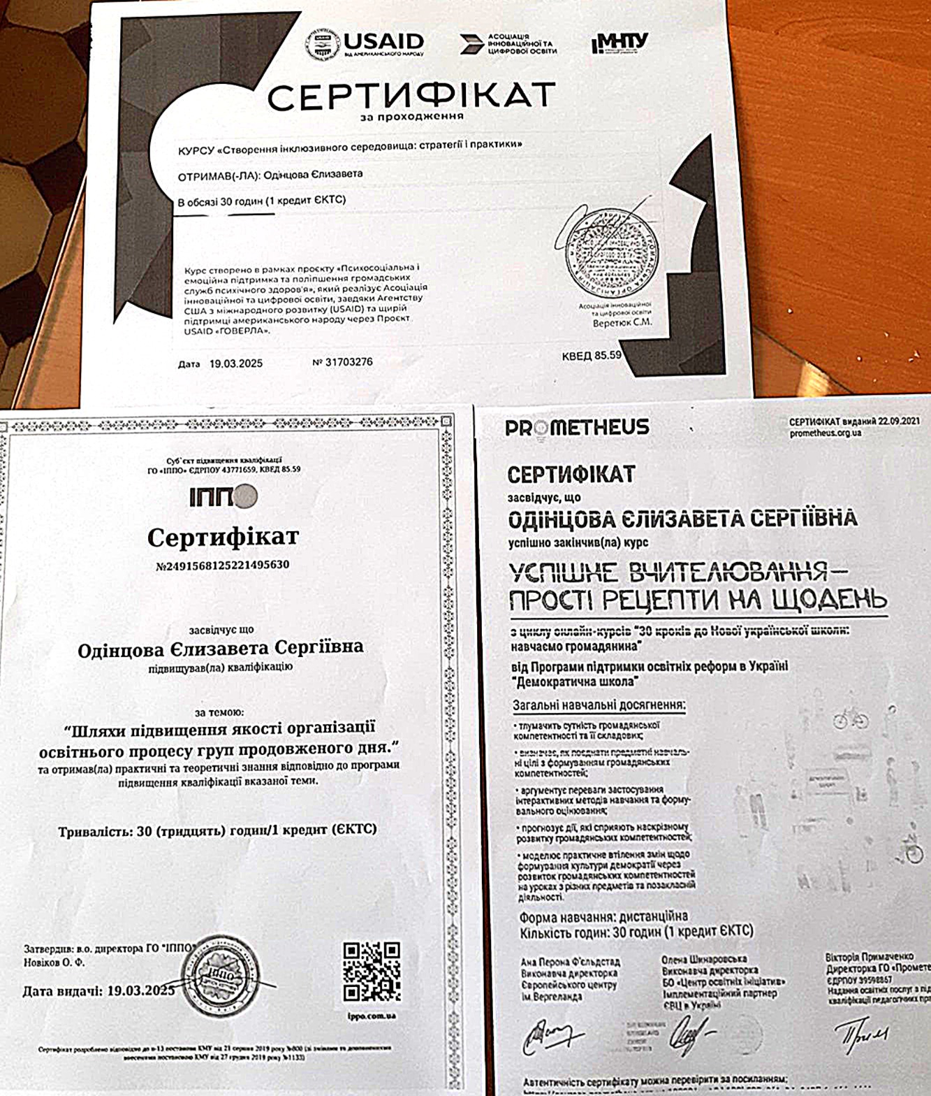 Фото Протягом року