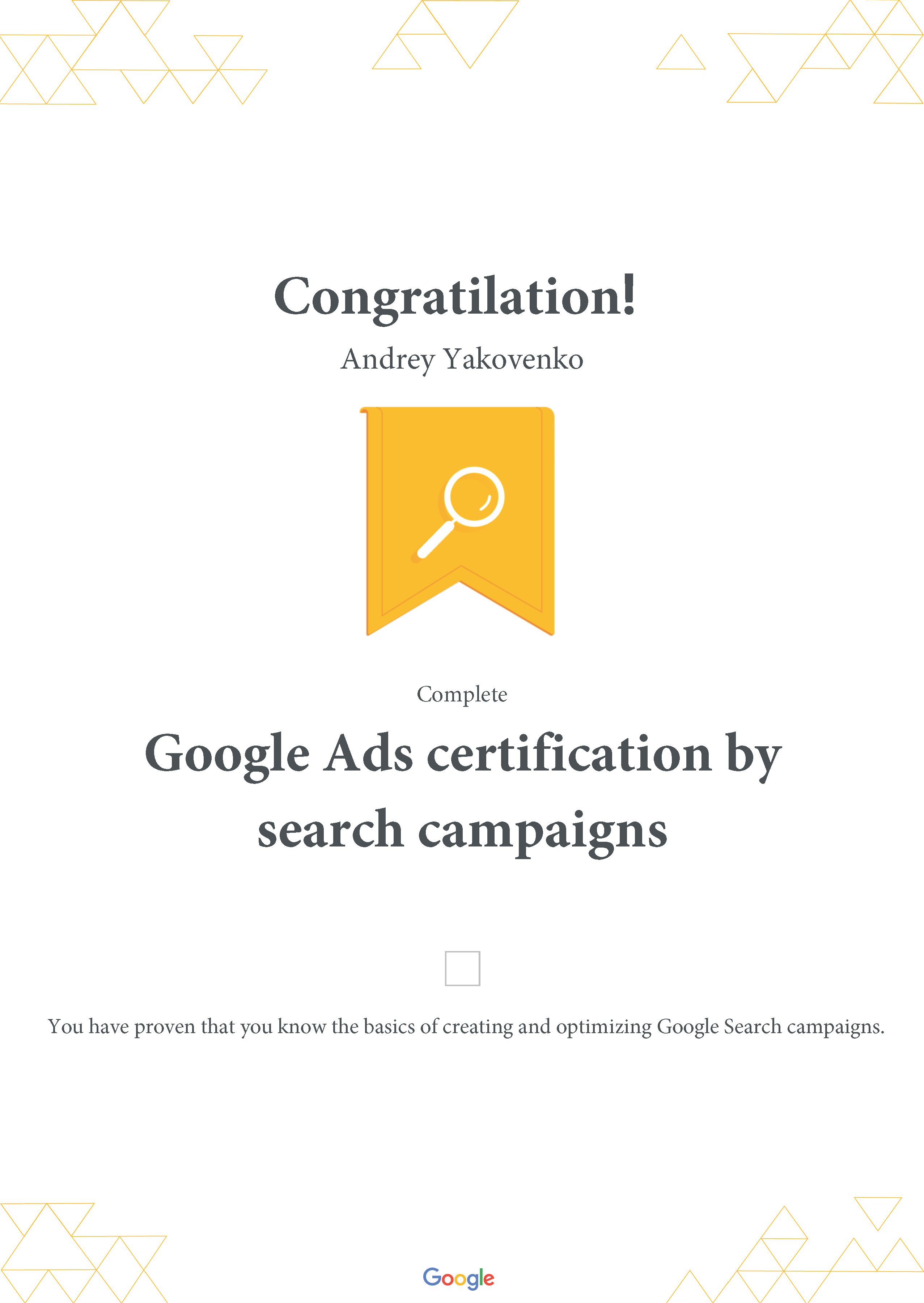 Фото Cертификация Google Рекламы по проведению поисковых кампаний.